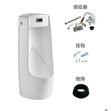 Load image into Gallery viewer, GASDUM™ ONE PIECE URINAL GD-70
